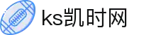 KS凯时|AG(AsiaGaming)优质运营商